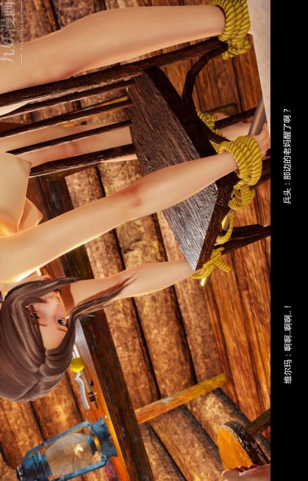 [3D]隔绝岛1-3+特别编+番外番外篇01