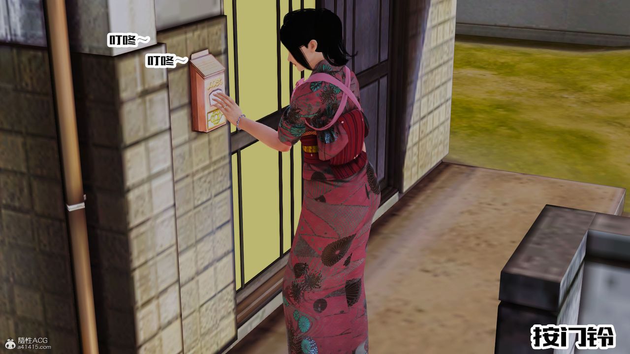 [3D]爱我的妈妈第07话