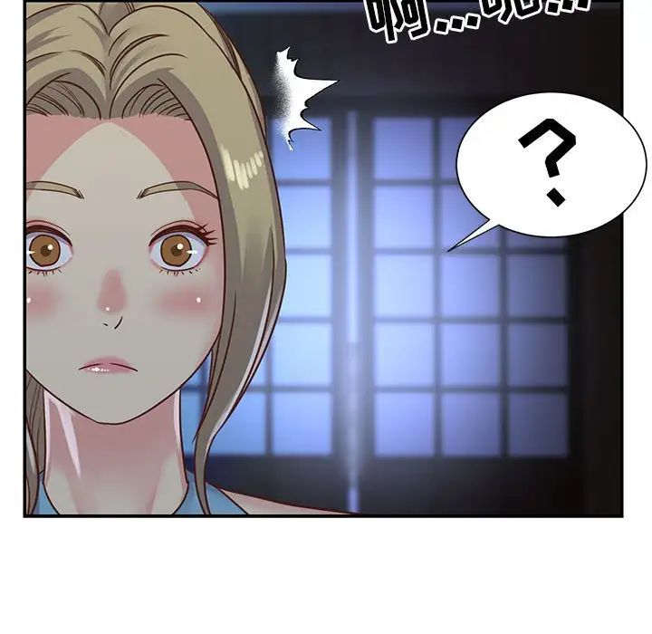 与两姊妹的同居生活第13话