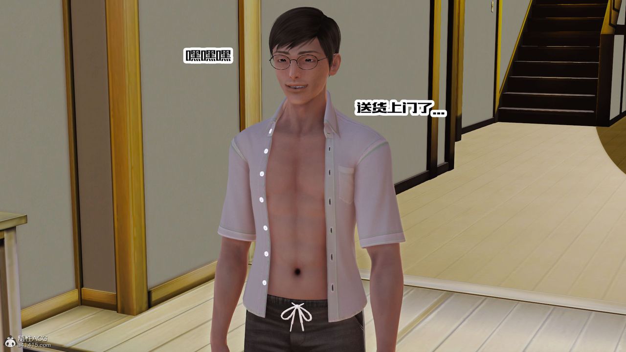 [3D]爱我的妈妈第07话