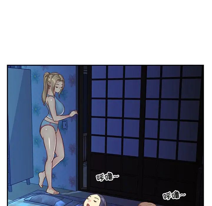 与两姊妹的同居生活第13话