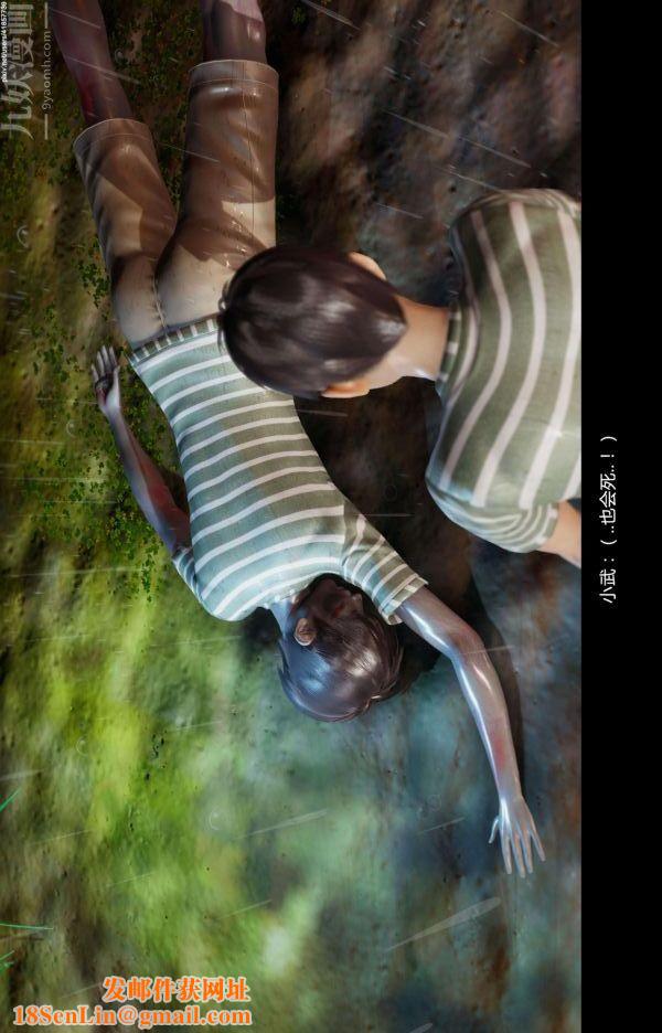 [3D]隔绝岛1-3+特别编+番外番外篇03