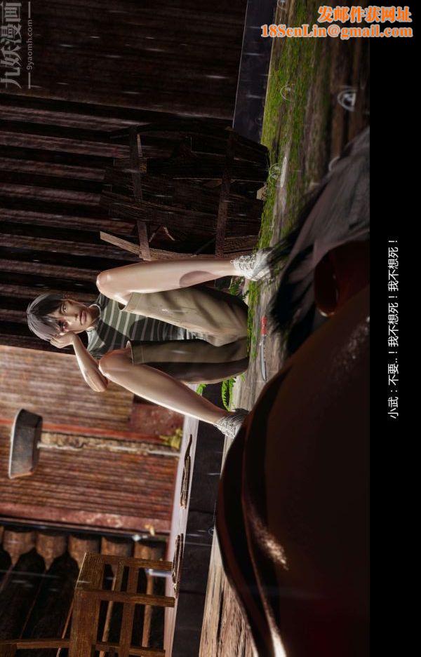 [3D]隔绝岛1-3+特别编+番外番外篇04