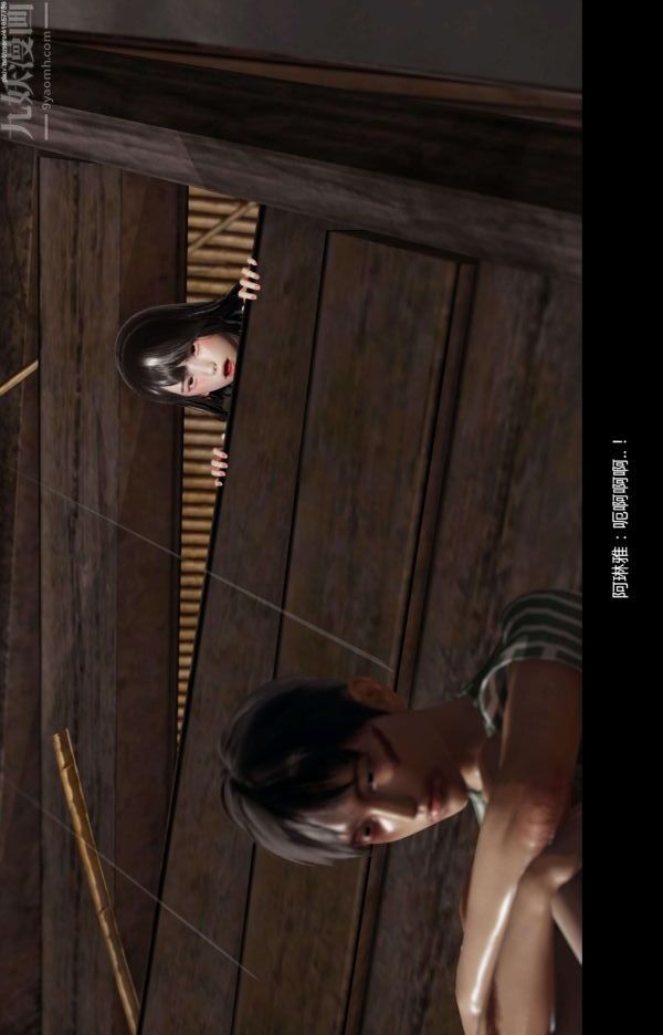 [3D]隔绝岛1-3+特别编+番外番外篇04