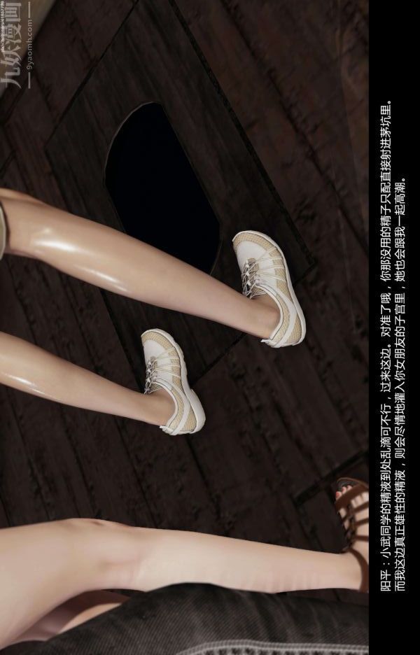 [3D]隔绝岛1-3+特别编+番外番外篇04