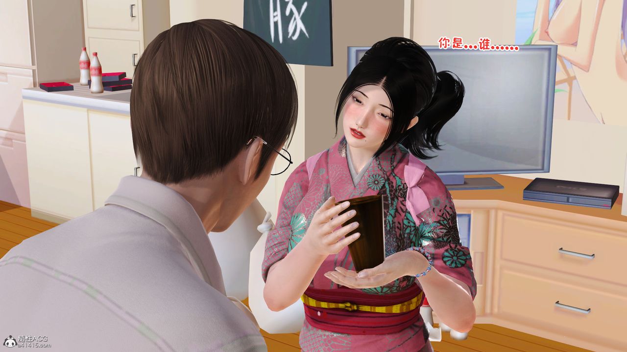 [3D]爱我的妈妈第08话-最终话