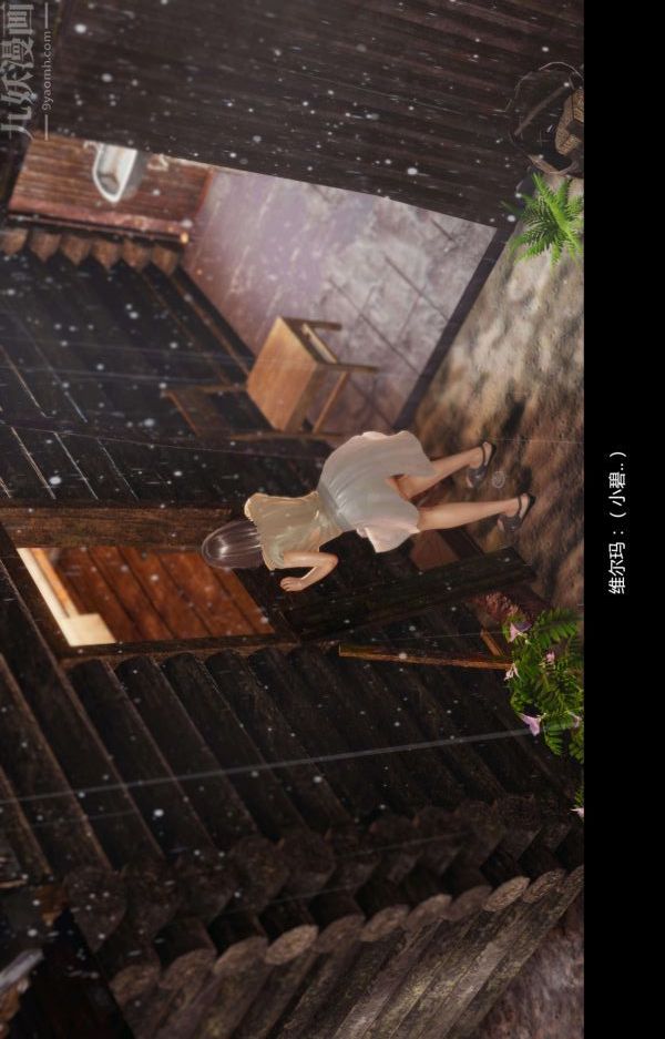 [3D]隔绝岛1-3+特别编+番外番外篇05