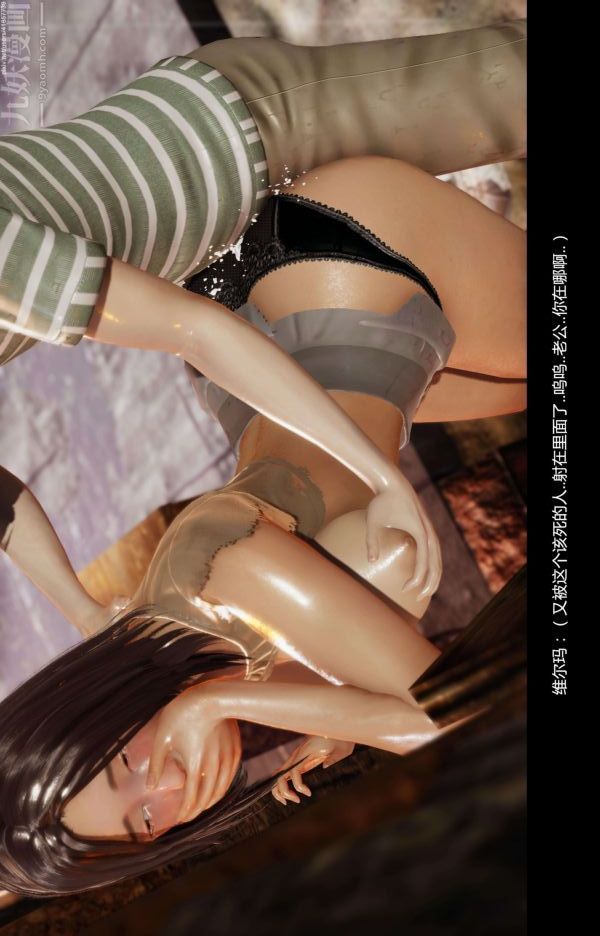 [3D]隔绝岛1-3+特别编+番外番外篇05