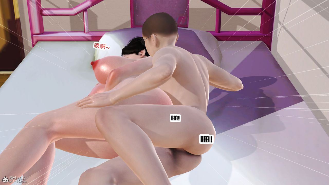 [3D]爱我的妈妈第08话-最终话