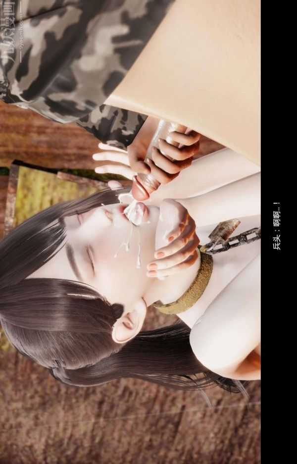 [3D]隔绝岛1-3+特别编+番外番外篇06