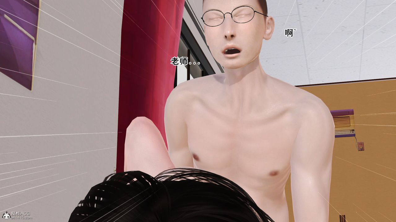 [3D]爱我的妈妈第08话-最终话