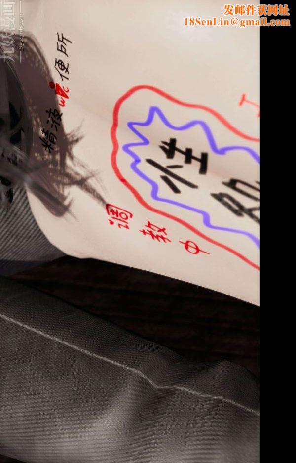 [3D]隔绝岛1-3+特别编+番外番外篇07