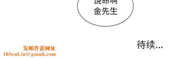 与两姊妹的同居生活第14话