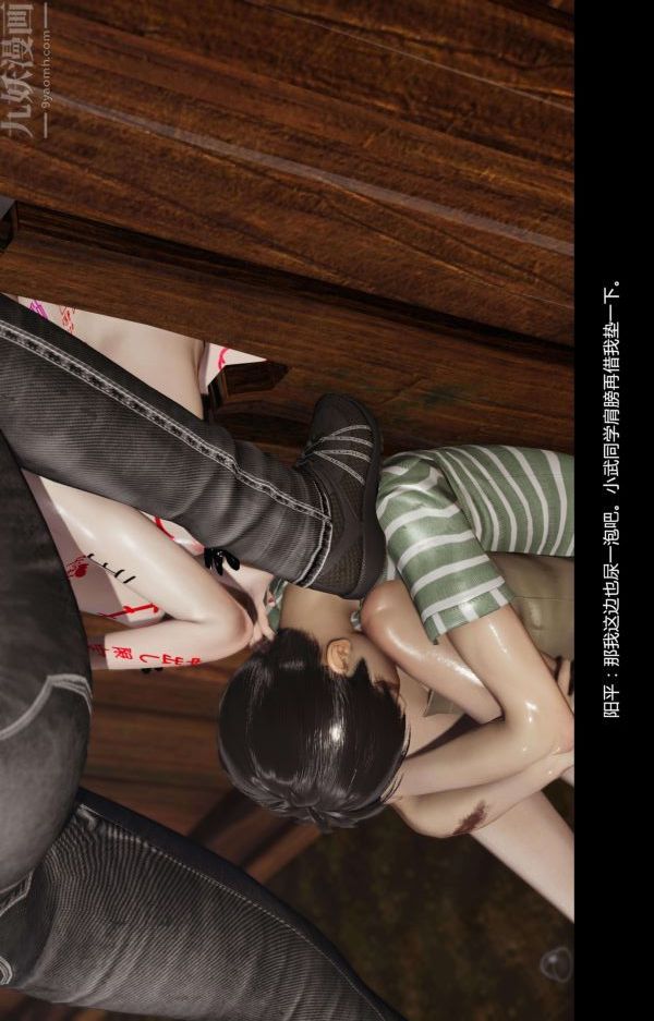 [3D]隔绝岛1-3+特别编+番外番外篇08