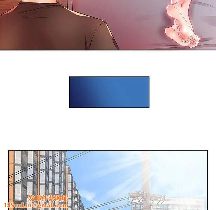 假戏真做第20话