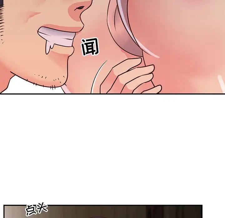 与两姊妹的同居生活第15话