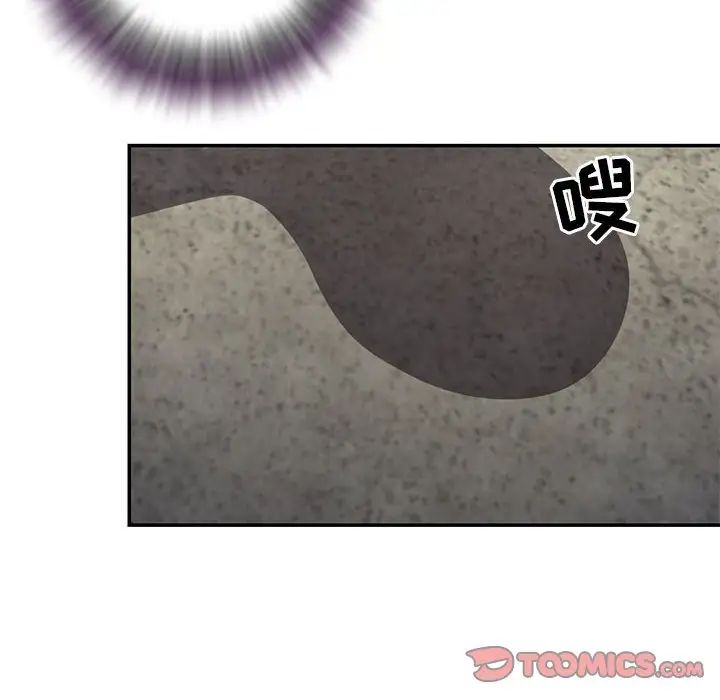 与两姊妹的同居生活第15话