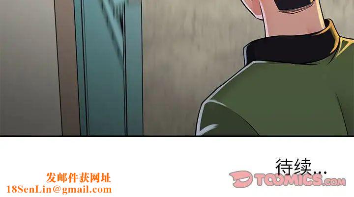 与两姊妹的同居生活第15话