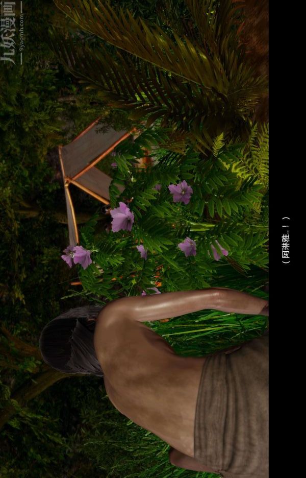 [3D]隔绝岛1-3+特别编+番外番外篇完结