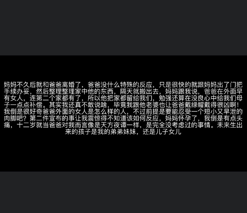 [3D]母爱パンスト[母爱的裤袜]第01话-最终话