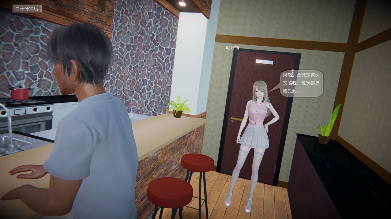 [3D]末日人生第一季第01话