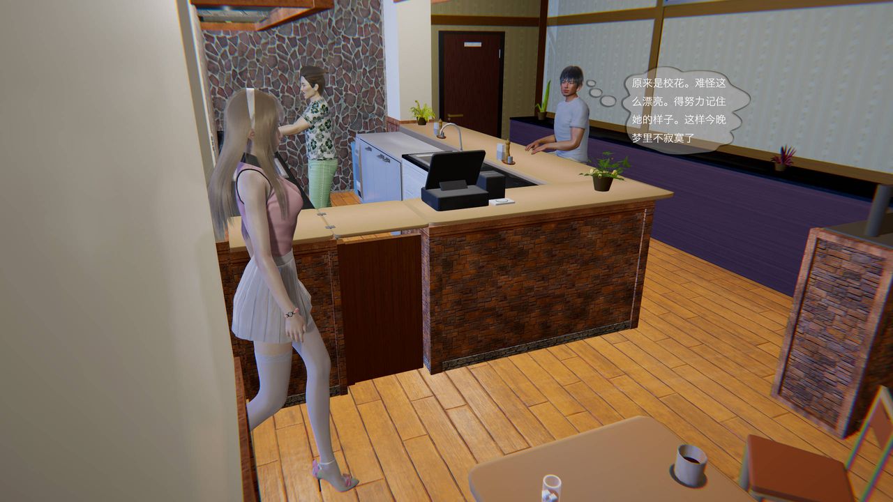 [3D]末日人生第一季第01话