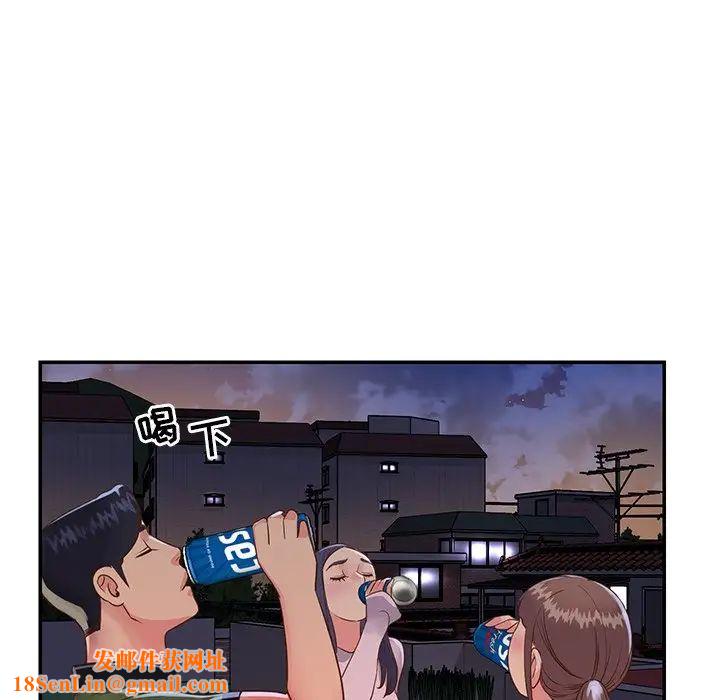 与两姊妹的同居生活第16话