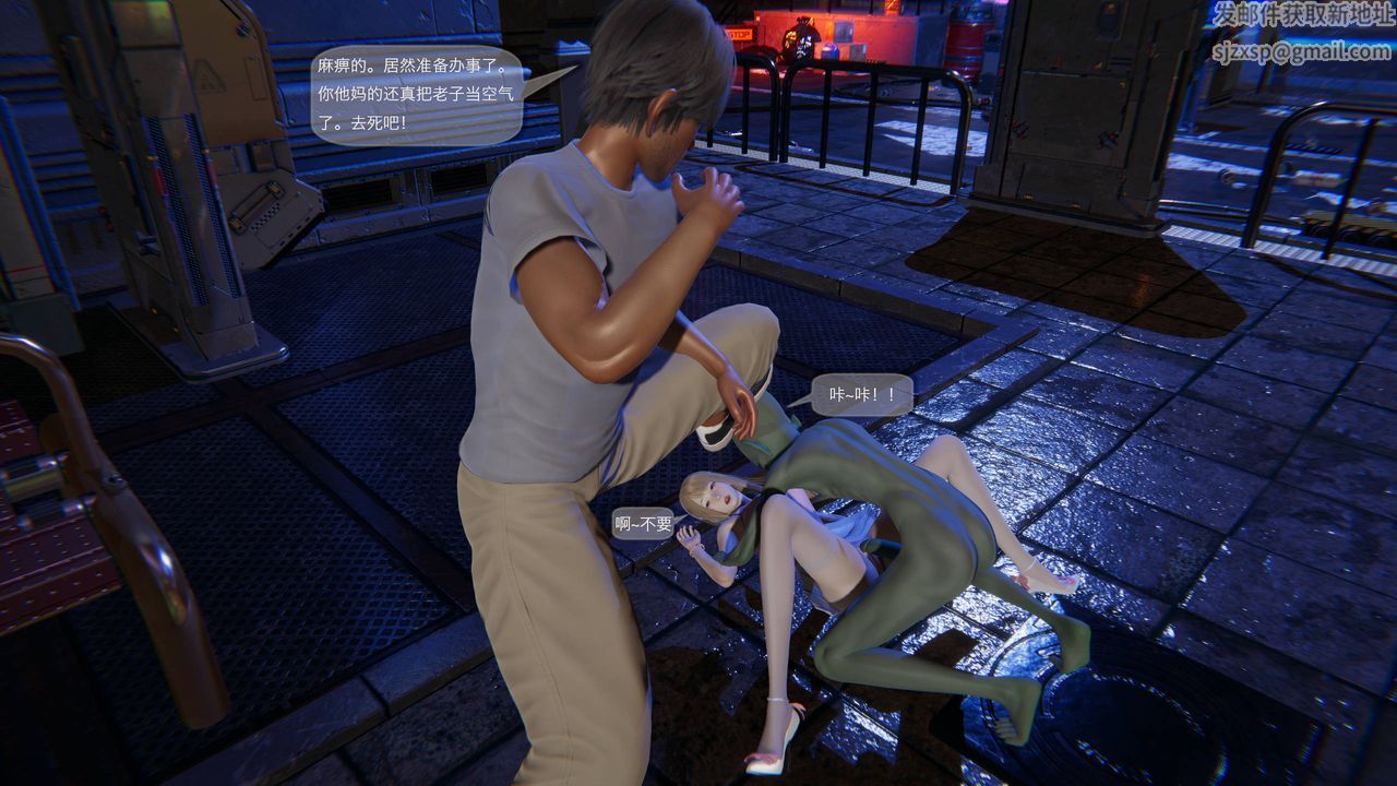 [3D]末日人生第一季第01话