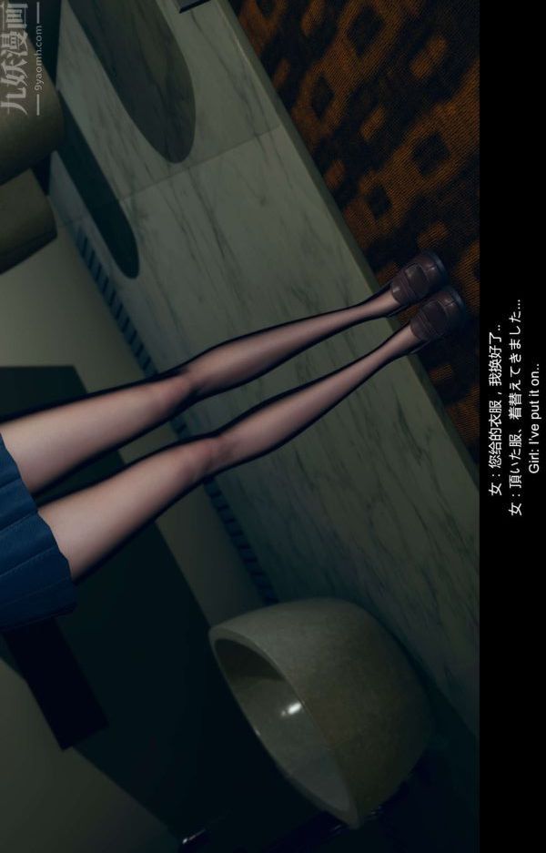 [3D]隔绝岛1-3+特别编+番外特别编-美咲