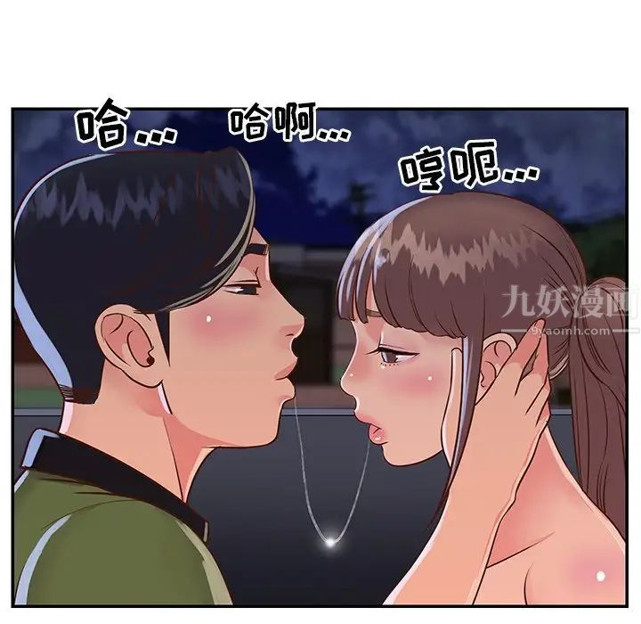 与两姊妹的同居生活第16话