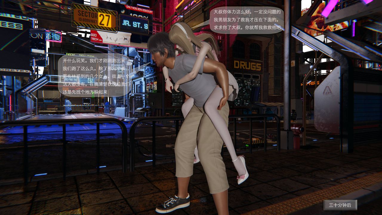 [3D]末日人生第一季第01话