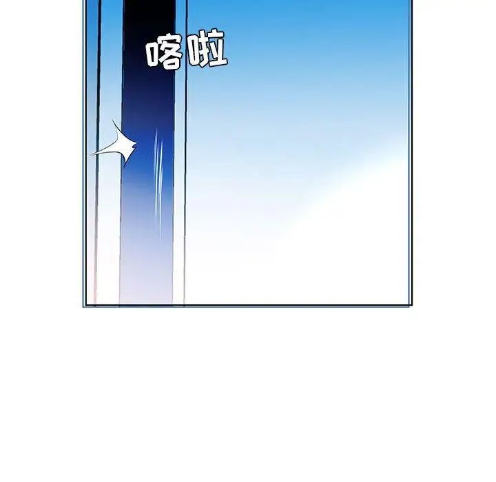 假戏真做第21话