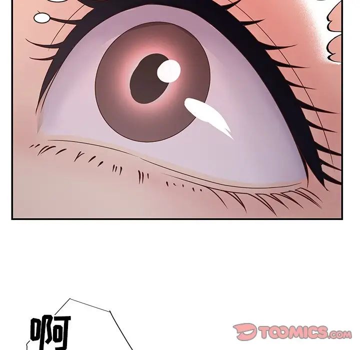 与两姊妹的同居生活第16话