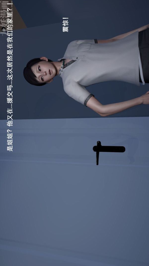 [3D]封我为尊第一季第01章-01话