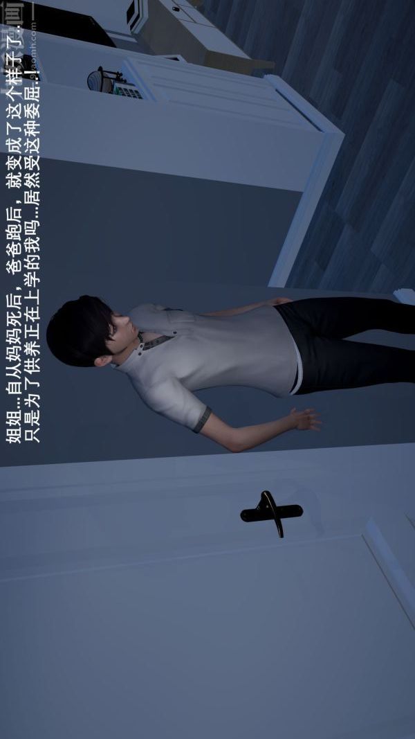 [3D]封我为尊第一季第01章-01话