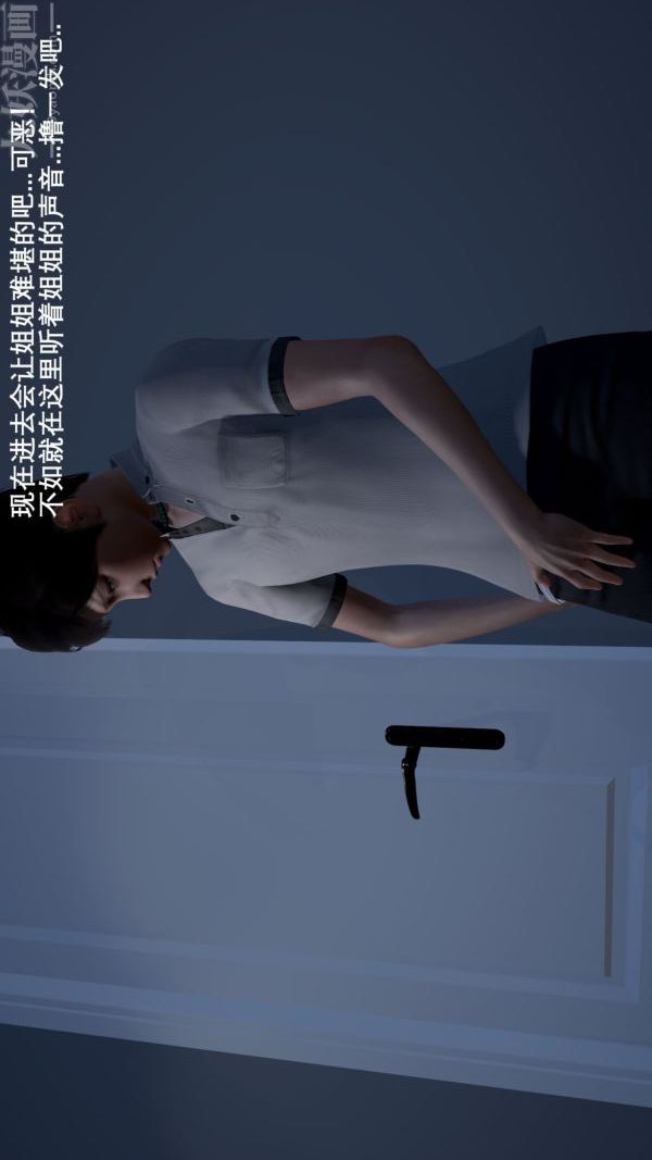 [3D]封我为尊第一季第01章-01话