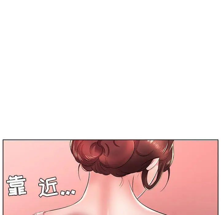 假戏真做第21话