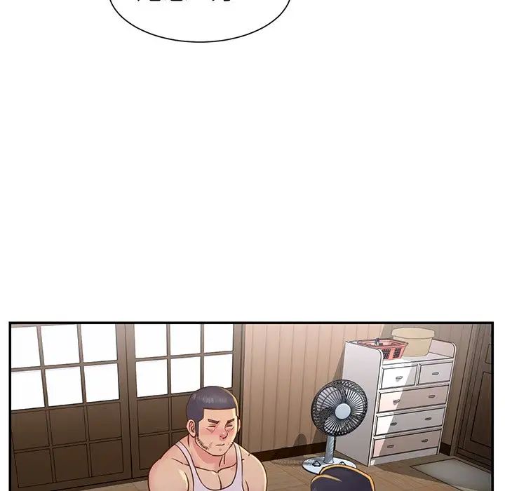 与两姊妹的同居生活第17话