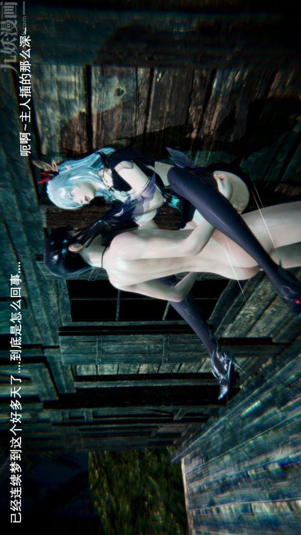 [3D]封我为尊第一季第01章-02话