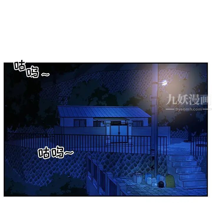 与两姊妹的同居生活第17话