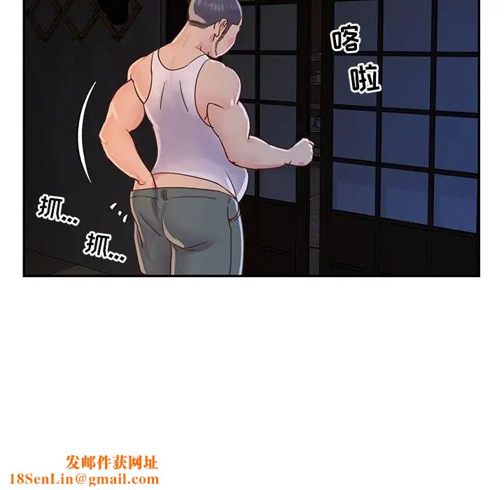 与两姊妹的同居生活第17话