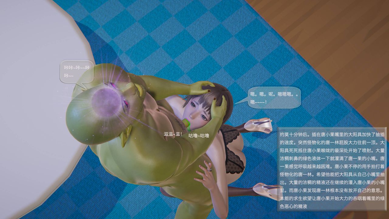 [3D]末日人生第一季第02话