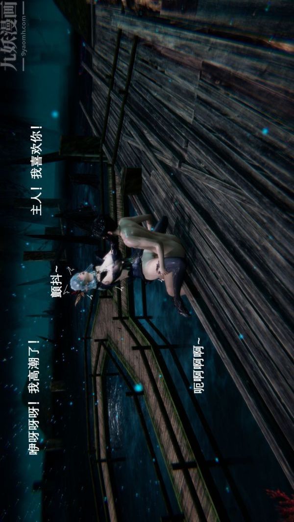 [3D]封我为尊第一季第01章-03话