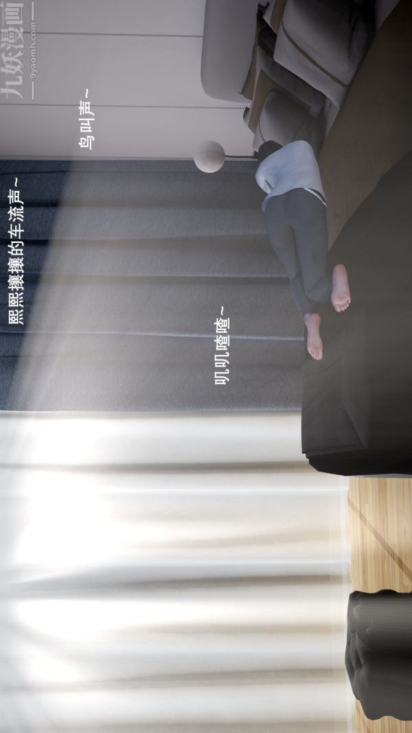 [3D]封我为尊第一季第01章-03话