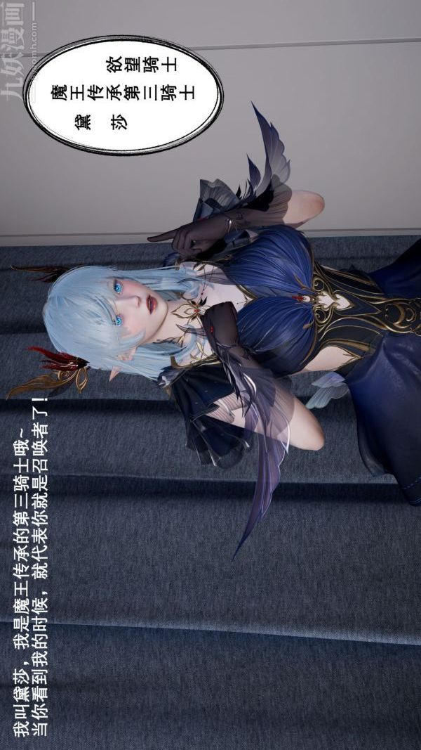 [3D]封我為尊第一季第01章-03話