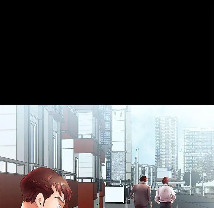 假戏真做第22话