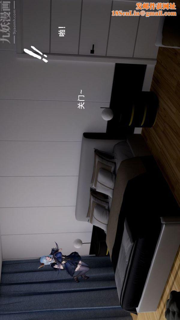 [3D]封我为尊第一季第01章-03话