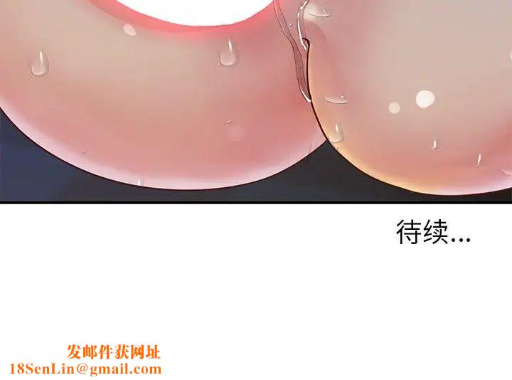 与两姊妹的同居生活第17话