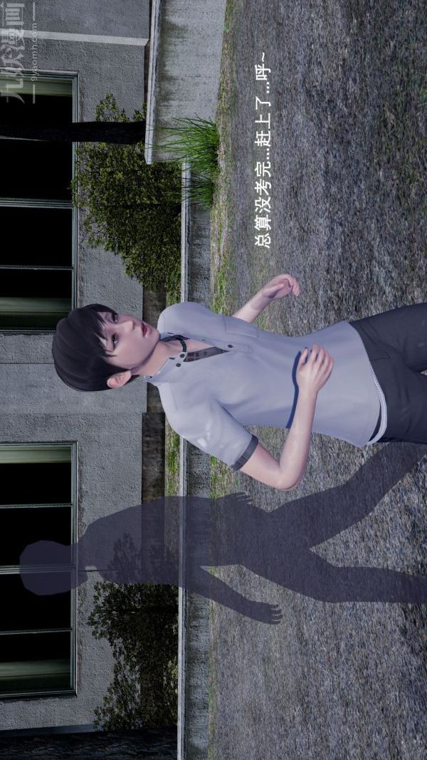 [3D]封我为尊第一季第01章-03话