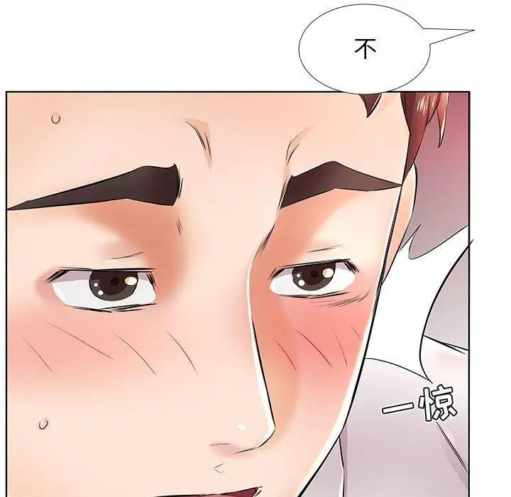 假戏真做第22话